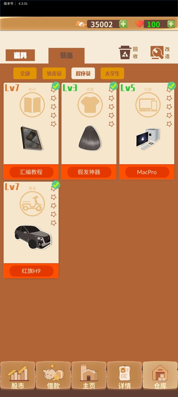 动态图片 5
