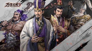 第一届民办【铜雀台】精彩视频合集