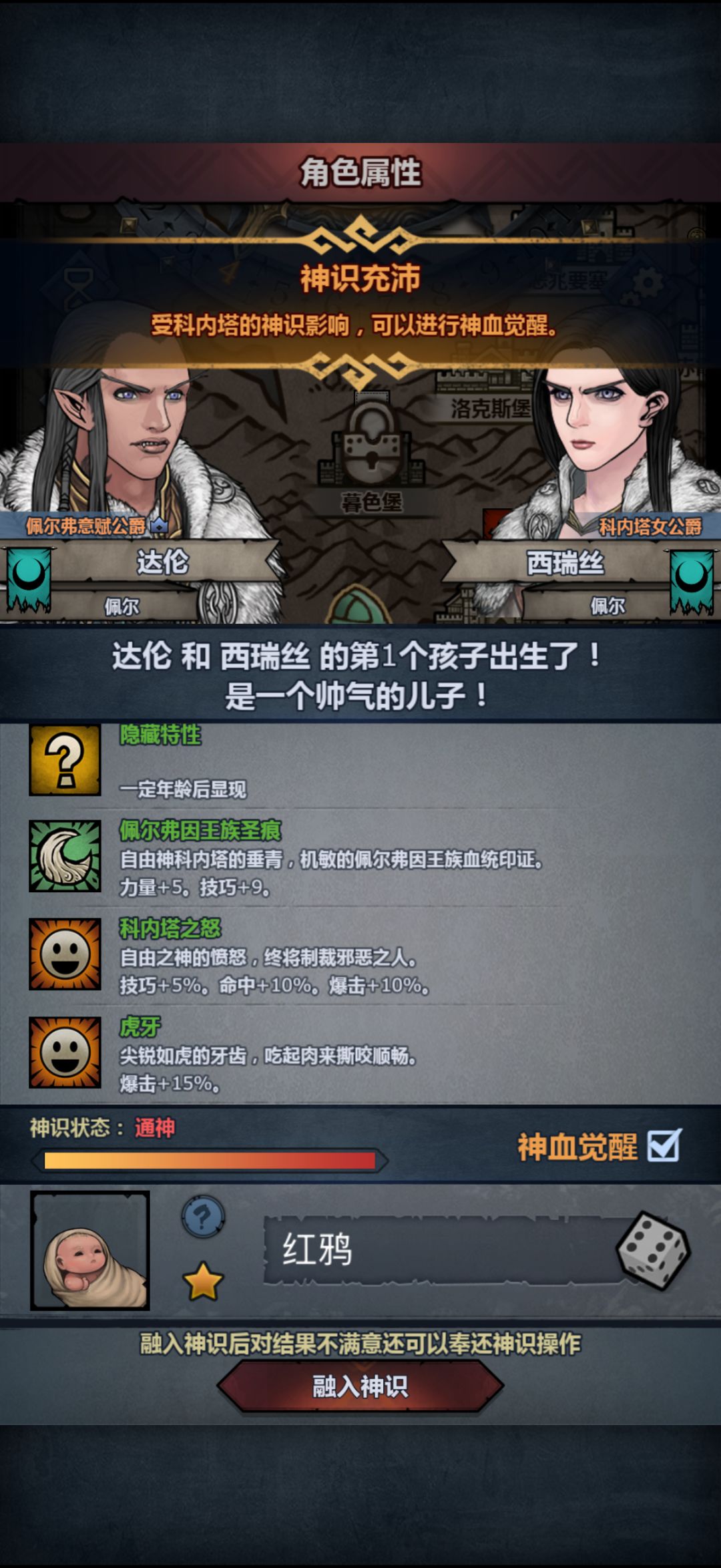 推年推烦了,妥协算了 4