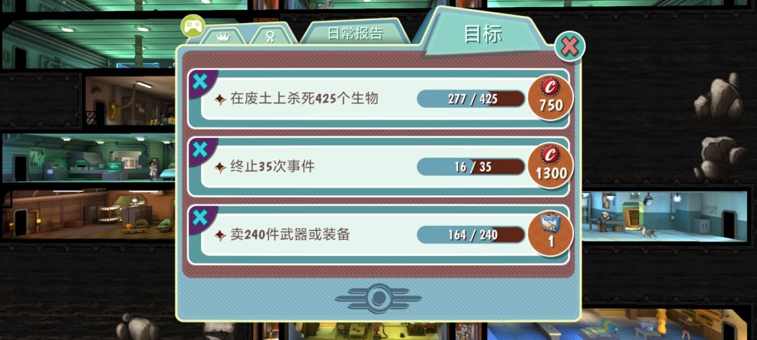 开除人口可以降低任务难度吗截图