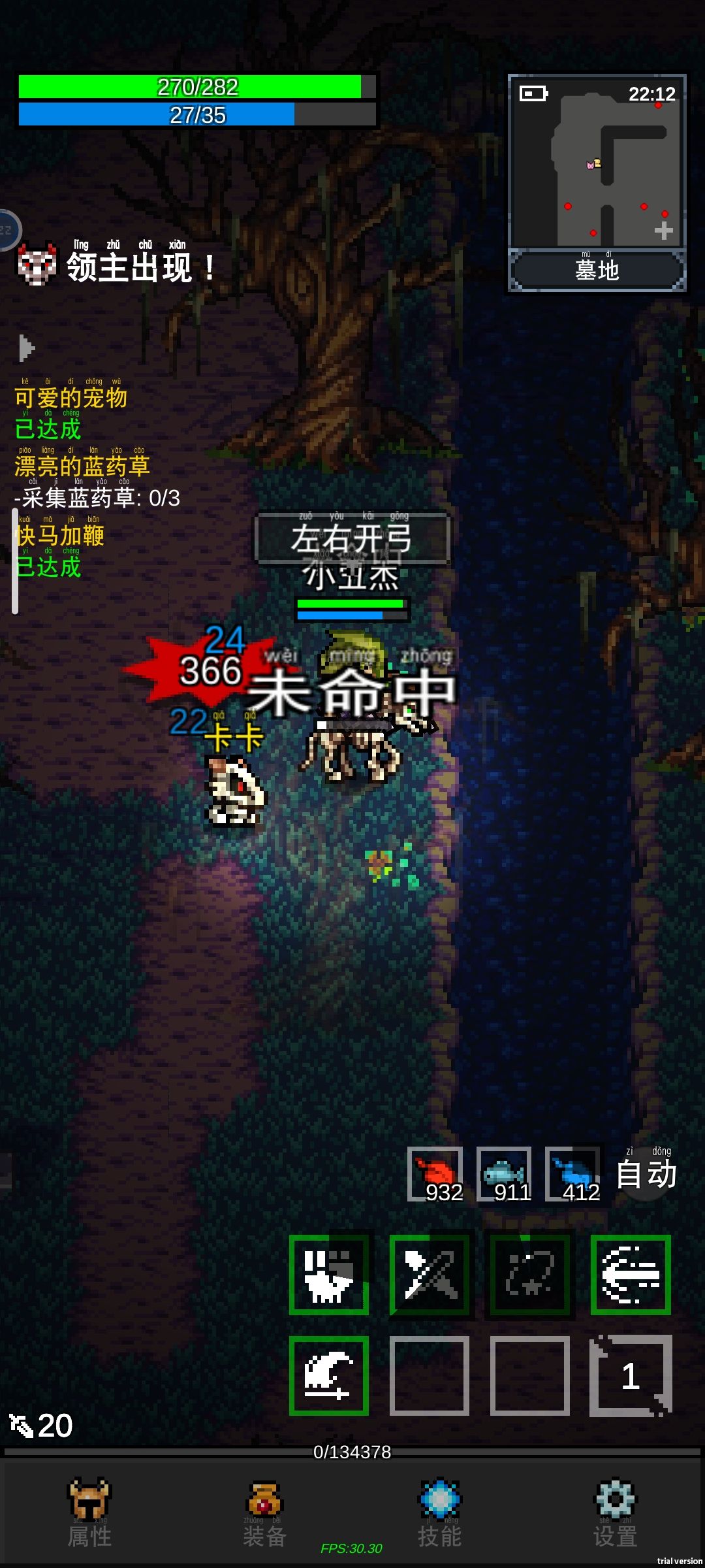bug 2