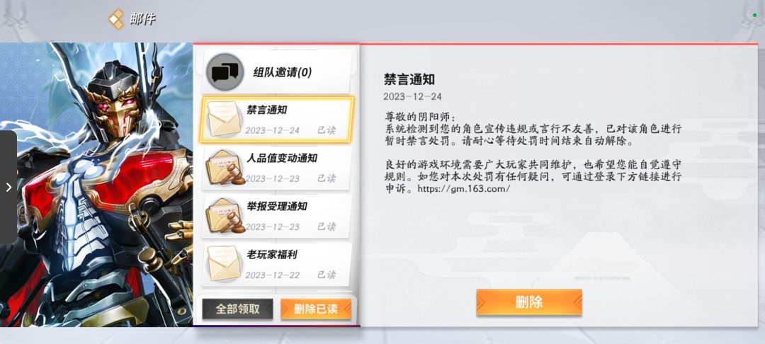 我说对面猪头数值怪叫言语不善? 1
