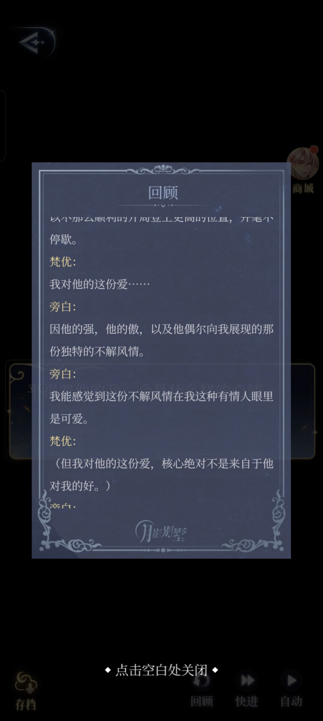 囤了好久的剧情，结果两天看完了 2