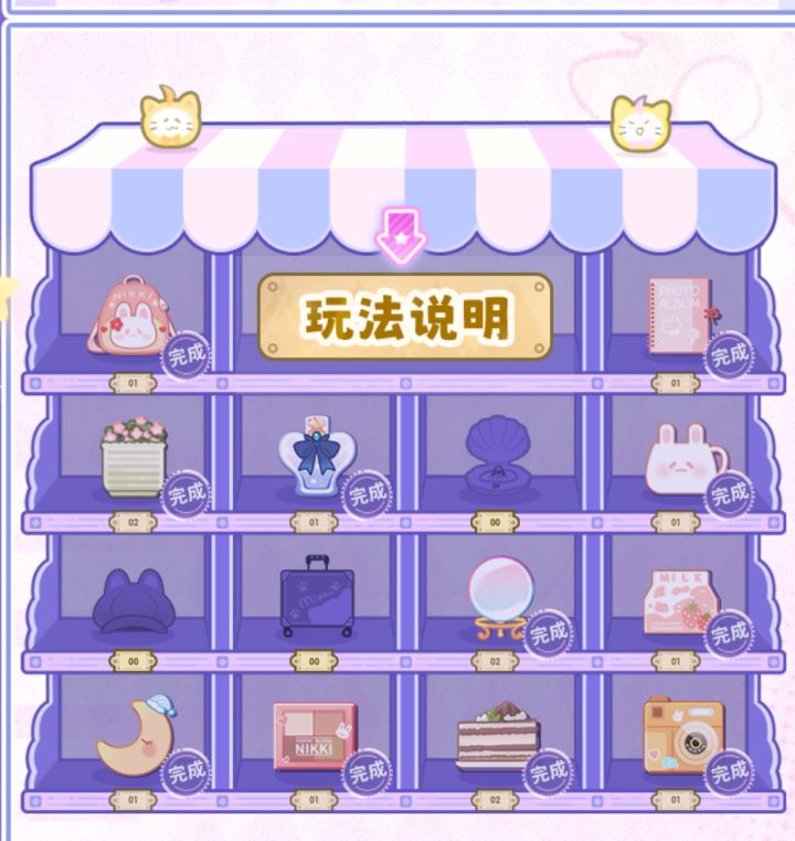 大佬求求了货架号:2551572截图