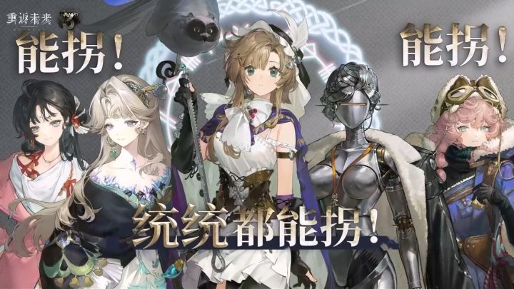 【全能辅助】小瑞安侬!那么萌那么强截图