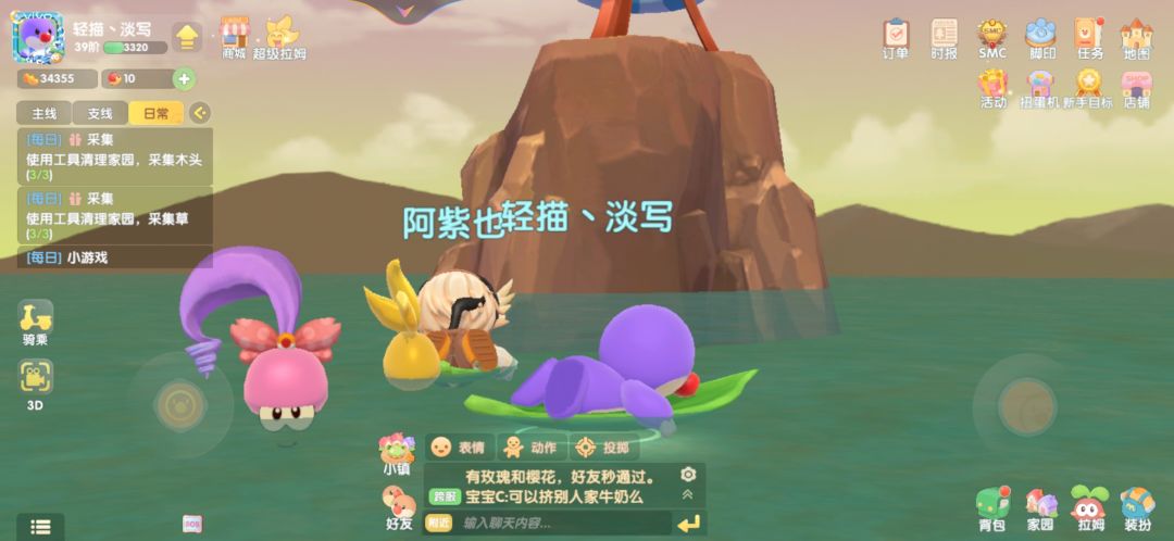 动态图片 2