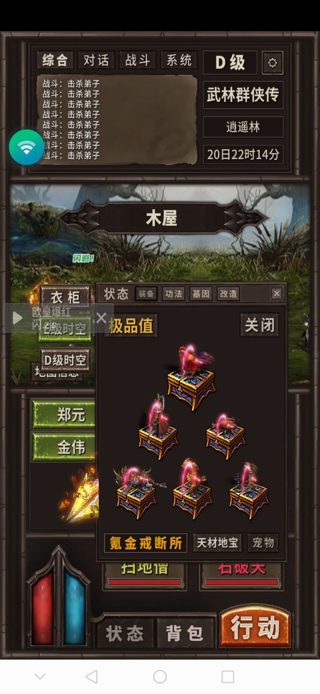 红闪快齐了。剩下的快到碗里来 7