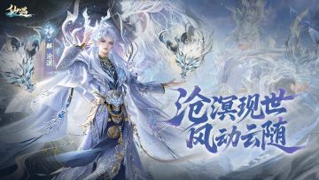 「神兽麒麟」沧溟现世，万兽俯首！谁能率先完成缔结？