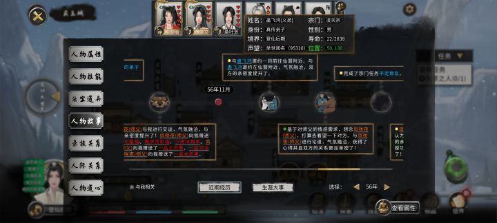 怎么有一种自家白菜被猪拱了的感觉截图