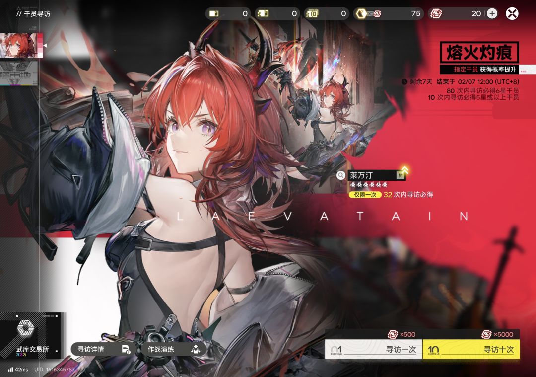 没招了 2