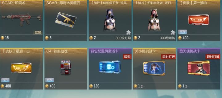 求告知截图