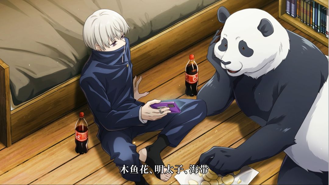 狗卷宝子,堂堂登场! 3