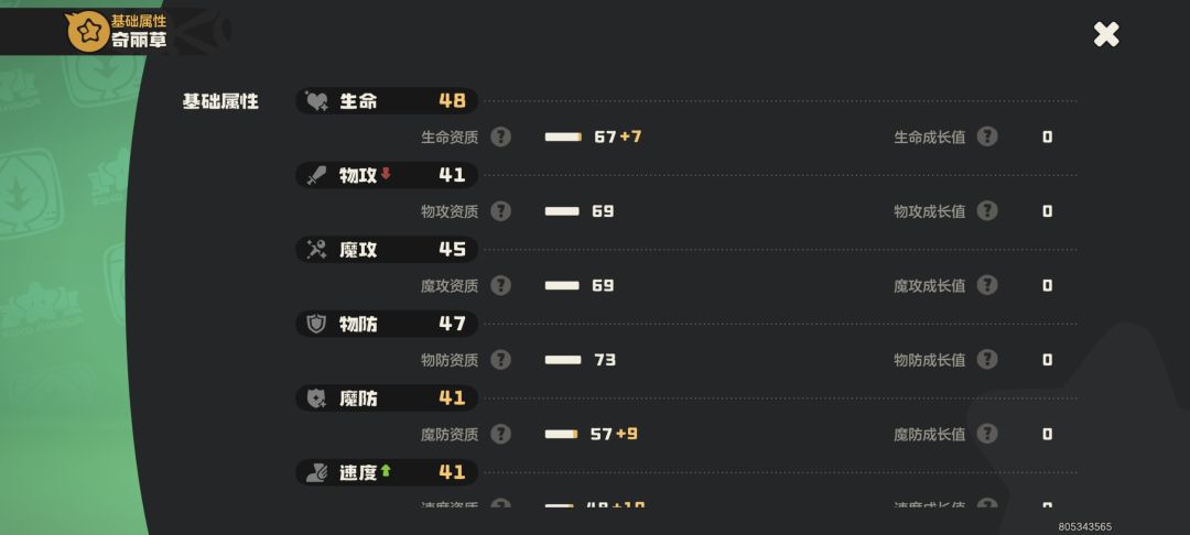 救…我怎么玩不明白 2