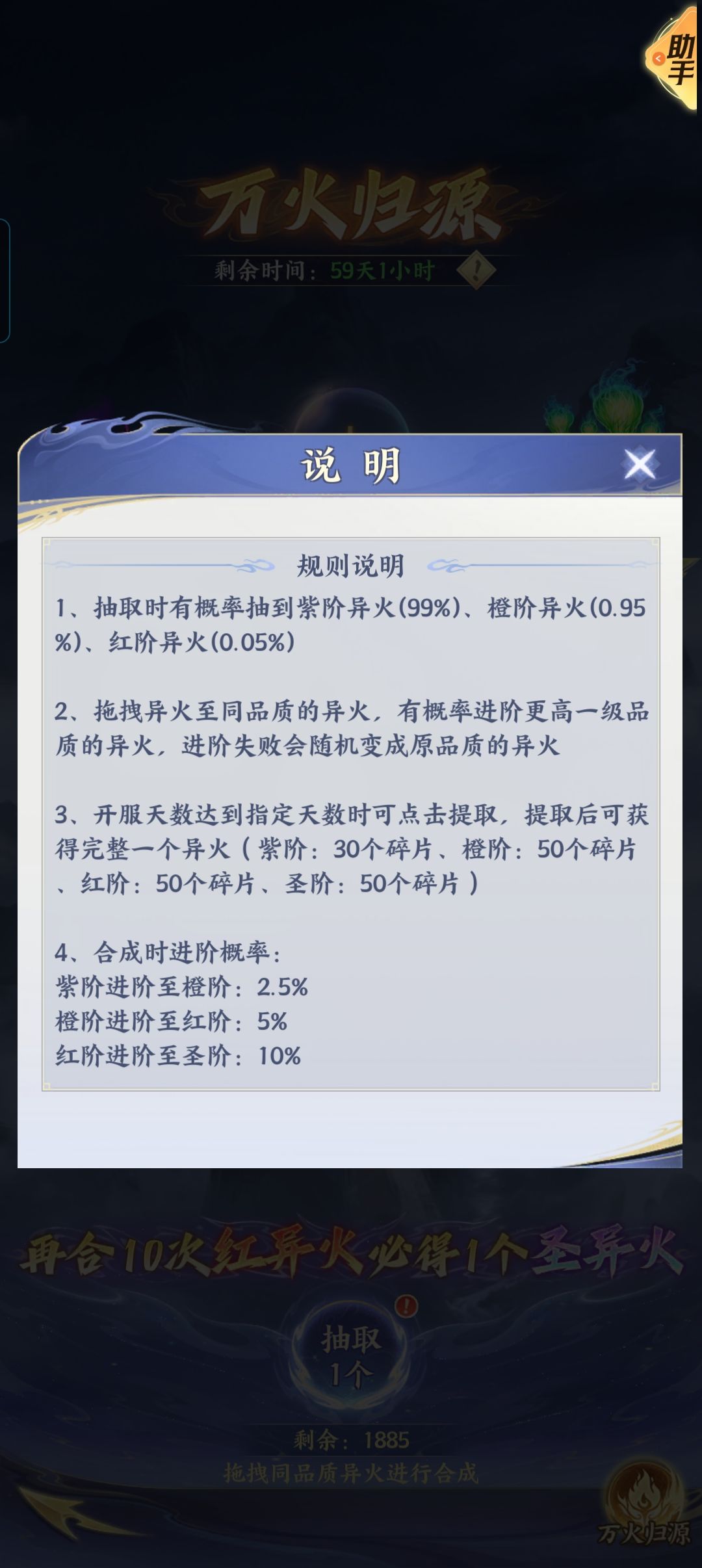 大佬给个建议 2