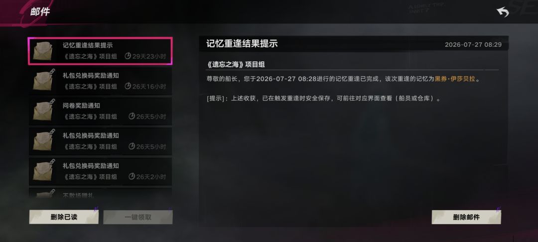 茉莉这么难出吗 3