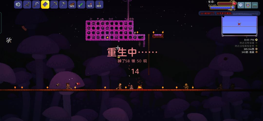 初版,空岛地图 2