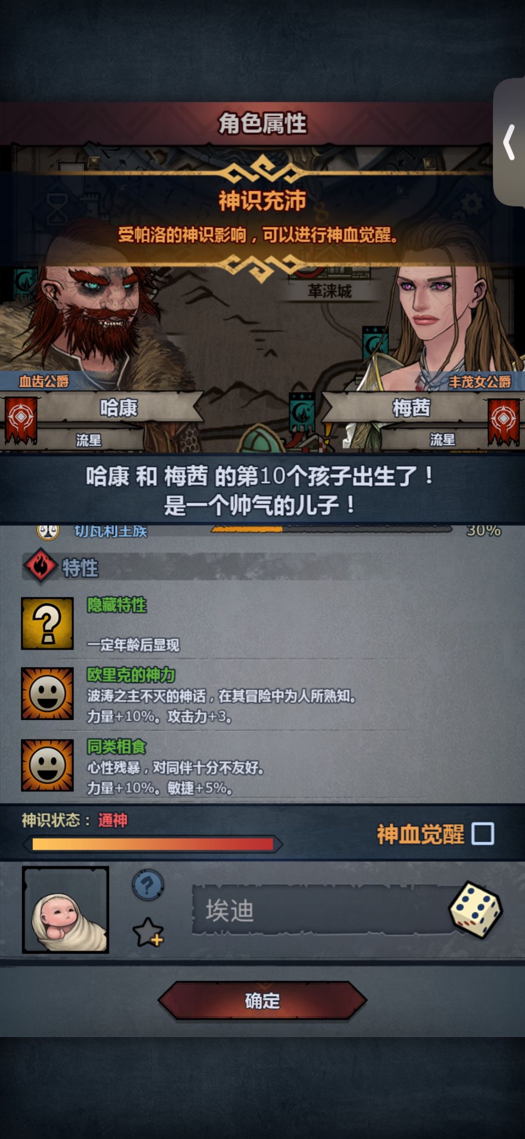 动态图片 4