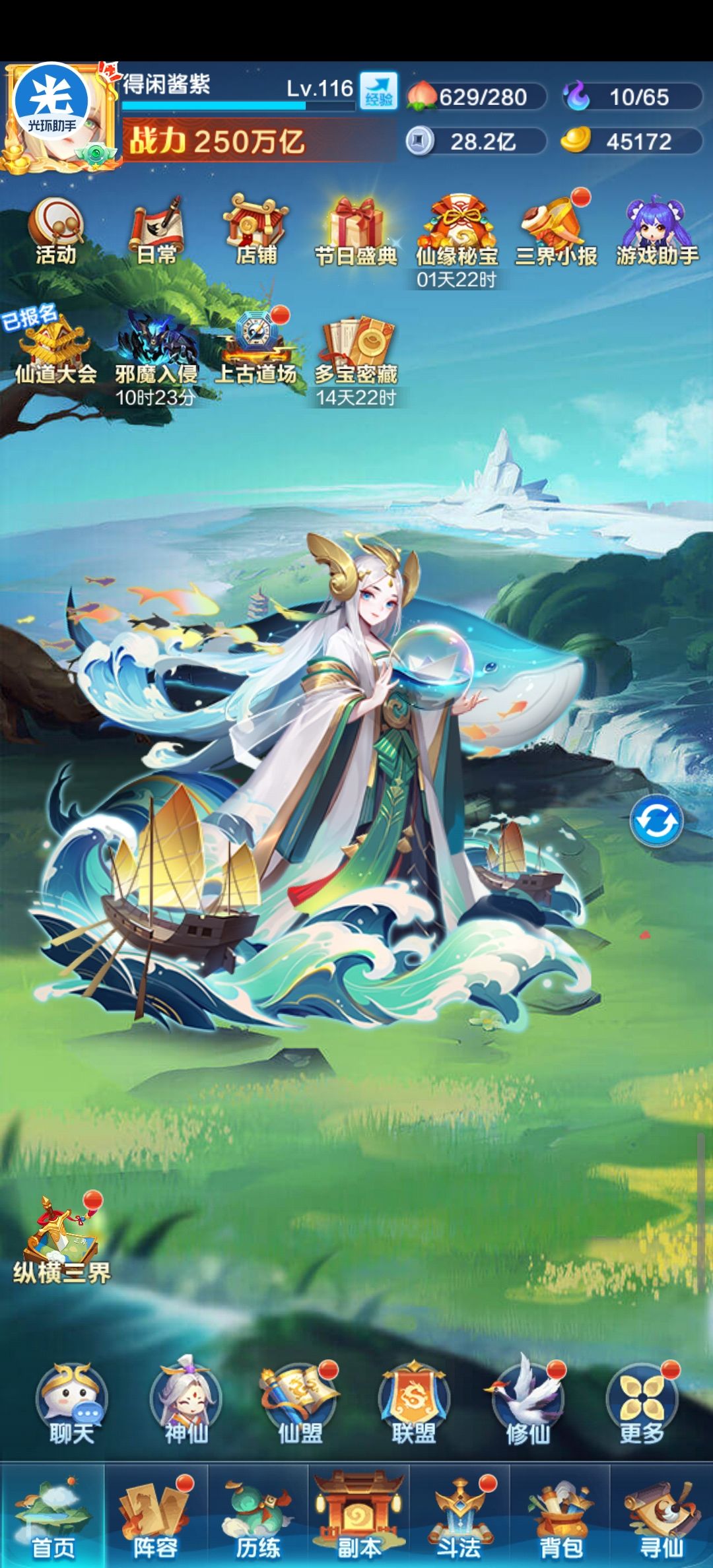 小小纪念下 1