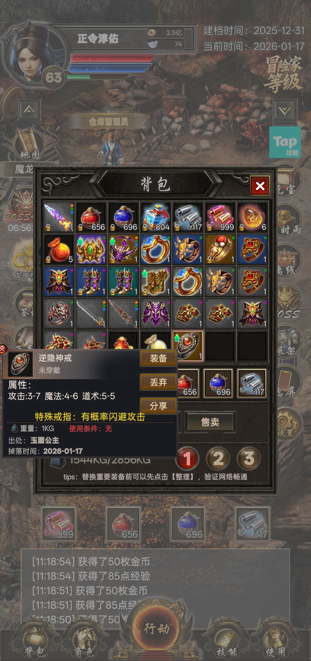 出货了!!! 1