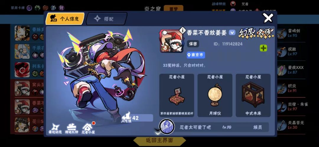 动态图片 5