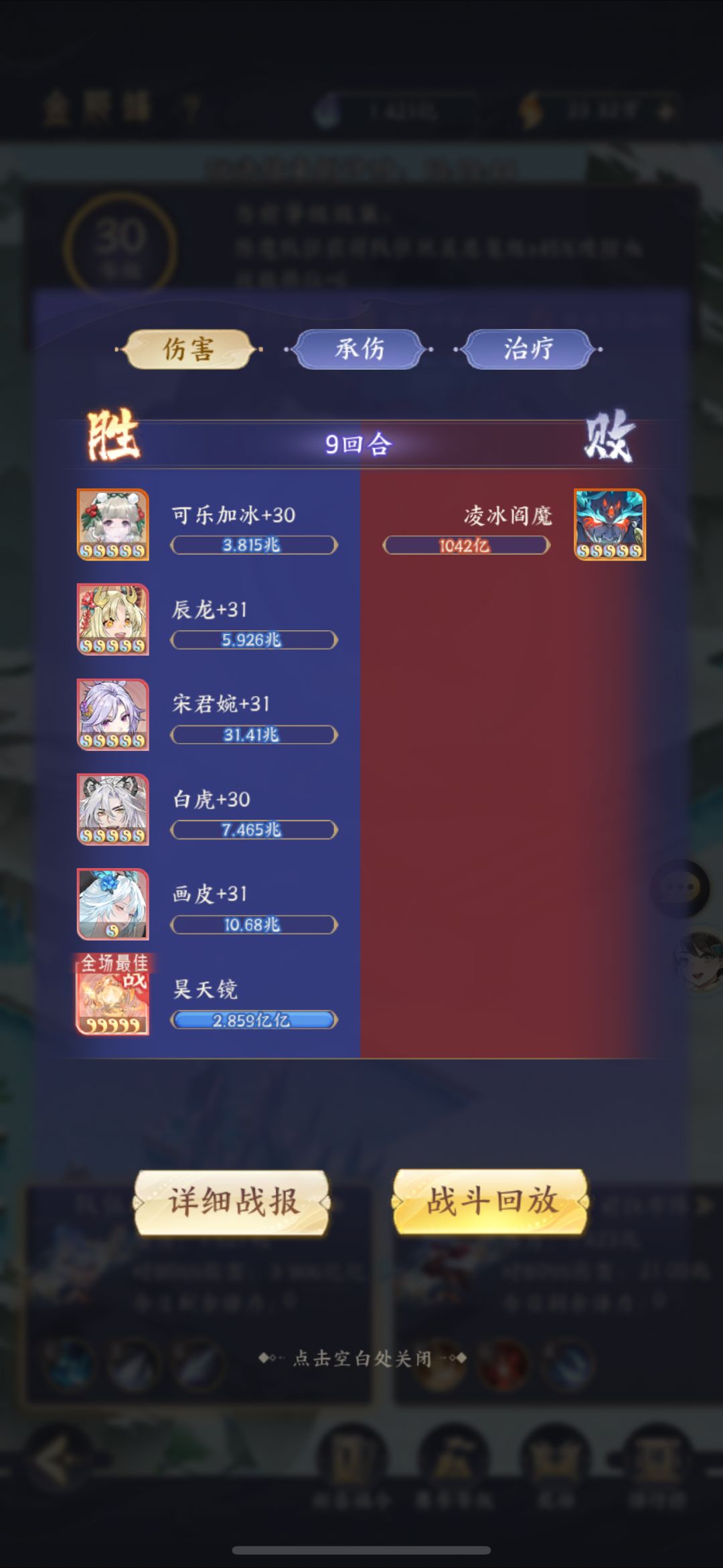 又一个骗氪bug 2
