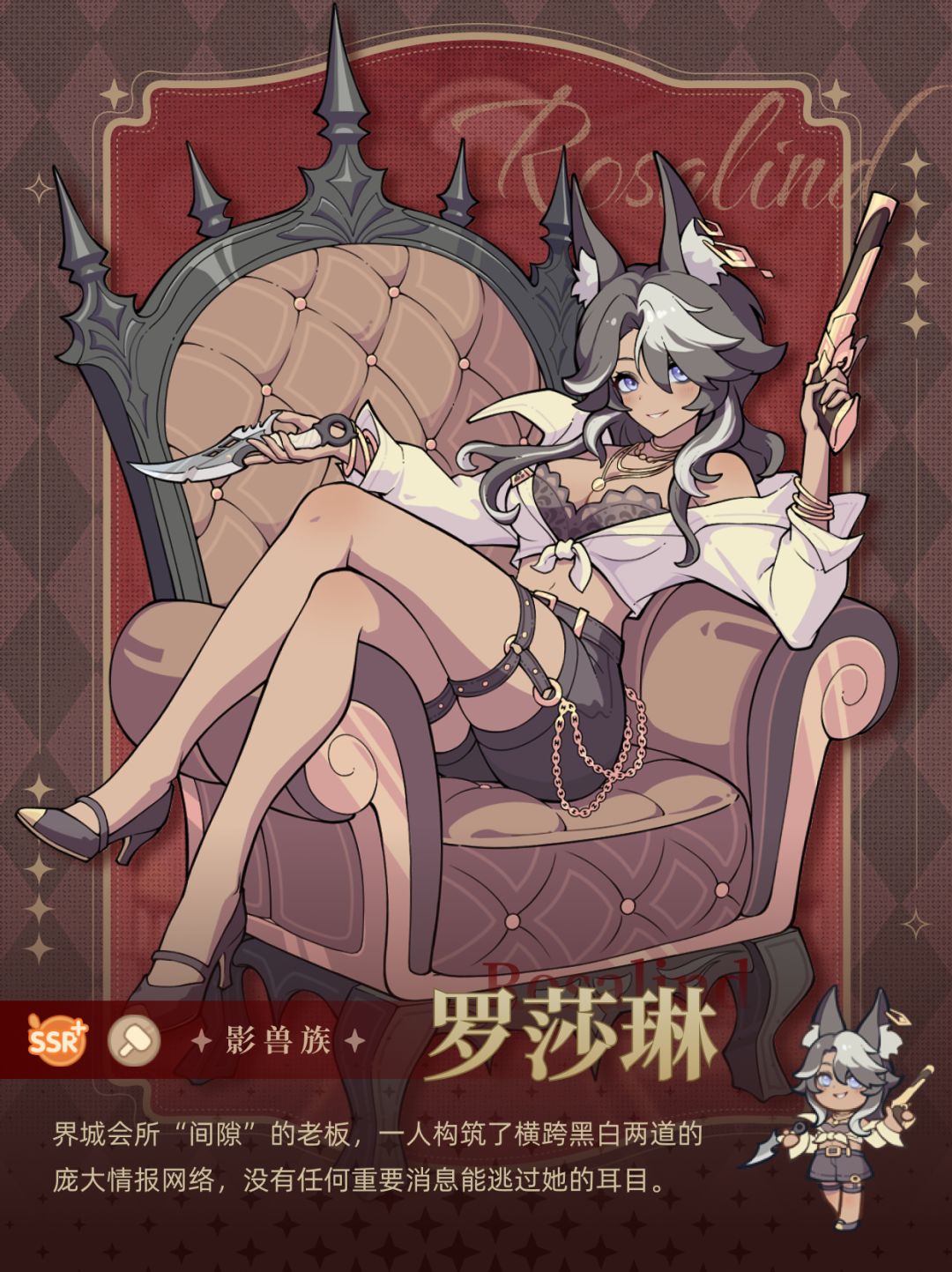 【职员档案】💗点击💗就看💗黑皮辣妹💗 1