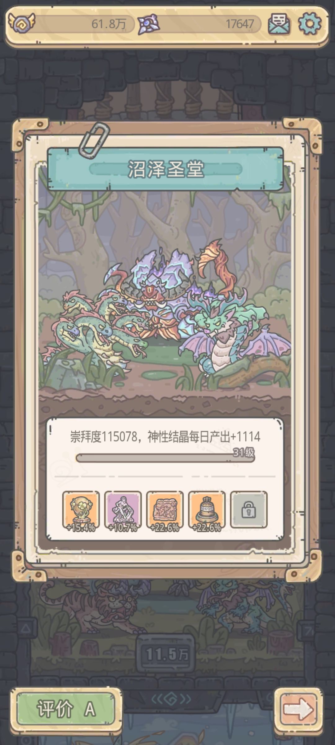 神性结晶产量突破7K 5
