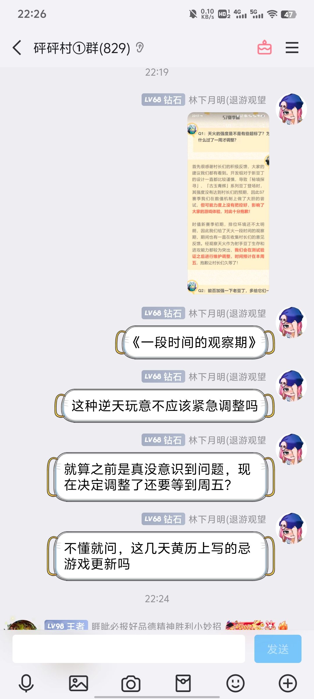 没诚意 2