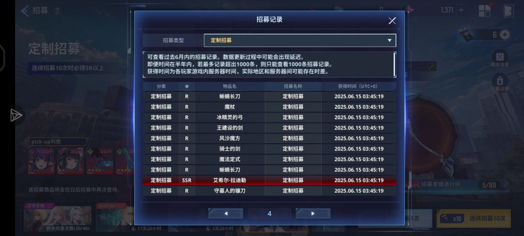 求助 1
