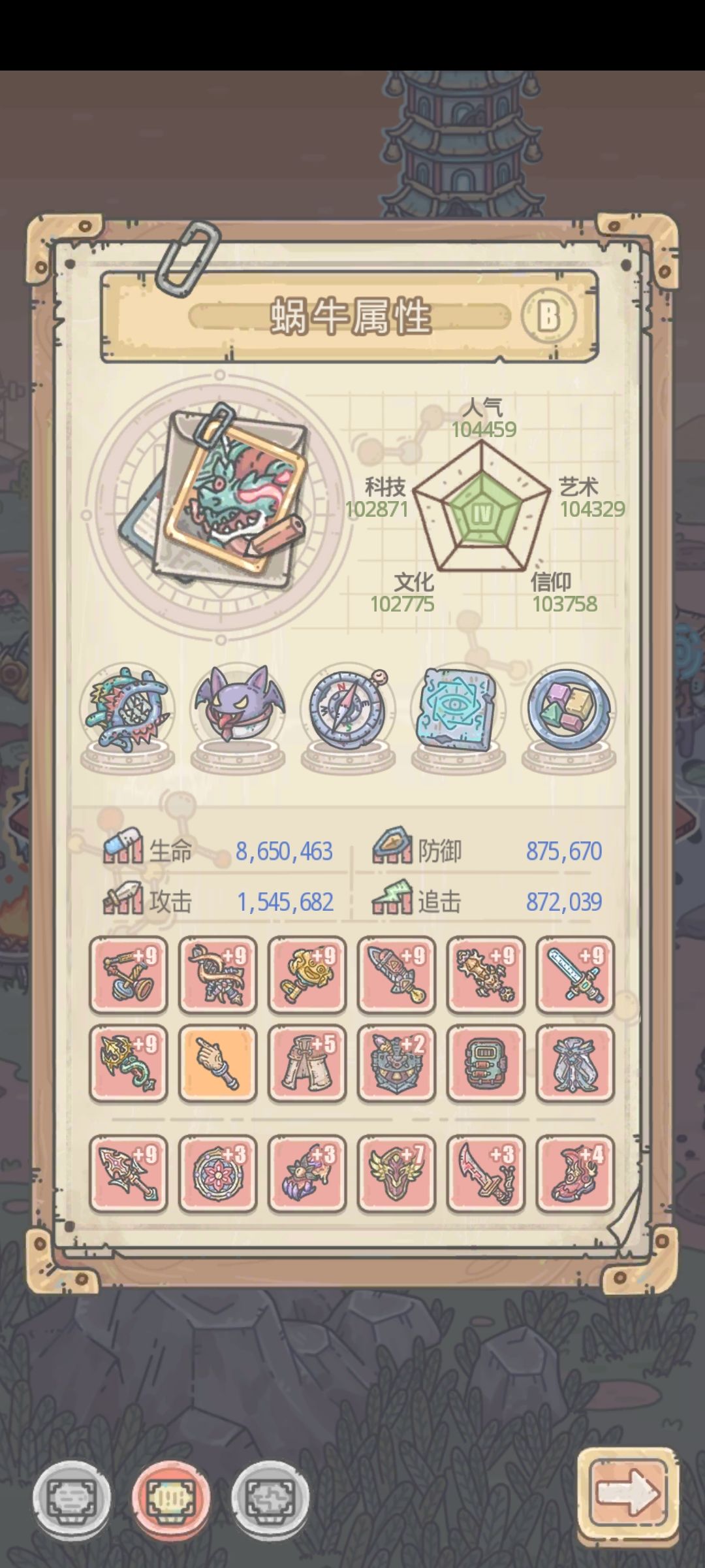 这24魔王也不过如此嘛~ 1