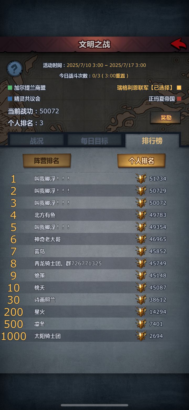 大家好。我叫卿浮。我为自己花生(发声）截图