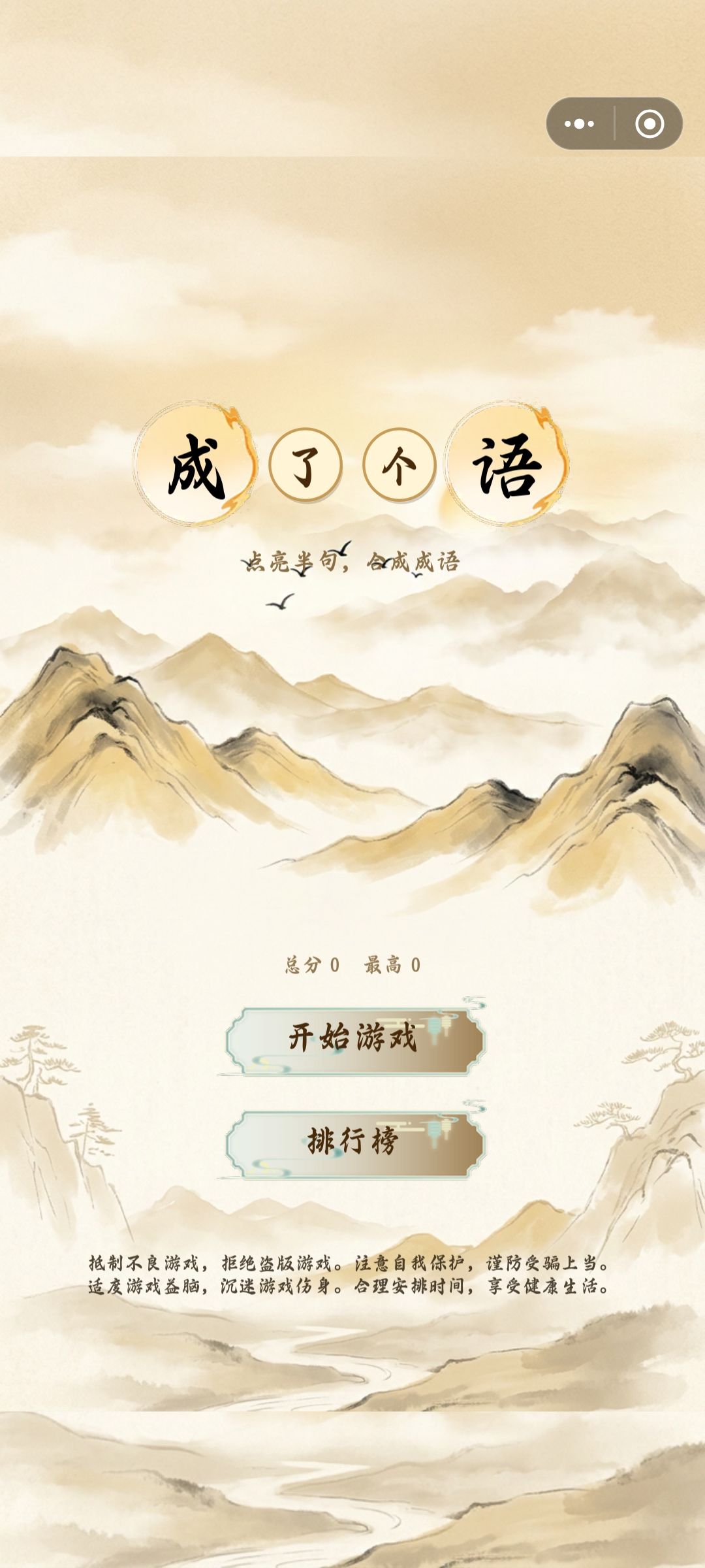 进度被清了，排行版还有我…… 2