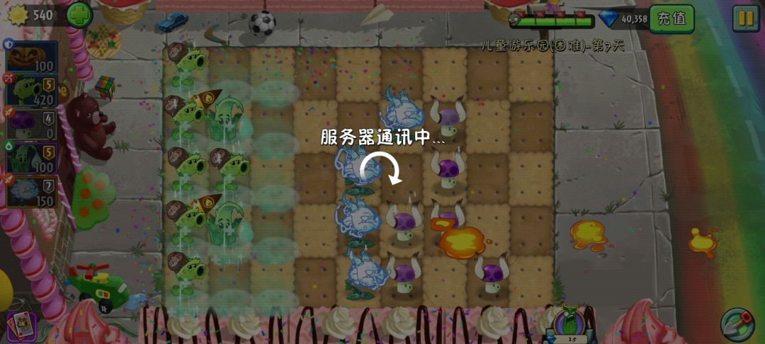 六一秘境困难第七关(仅供参考,较吃配置) 2