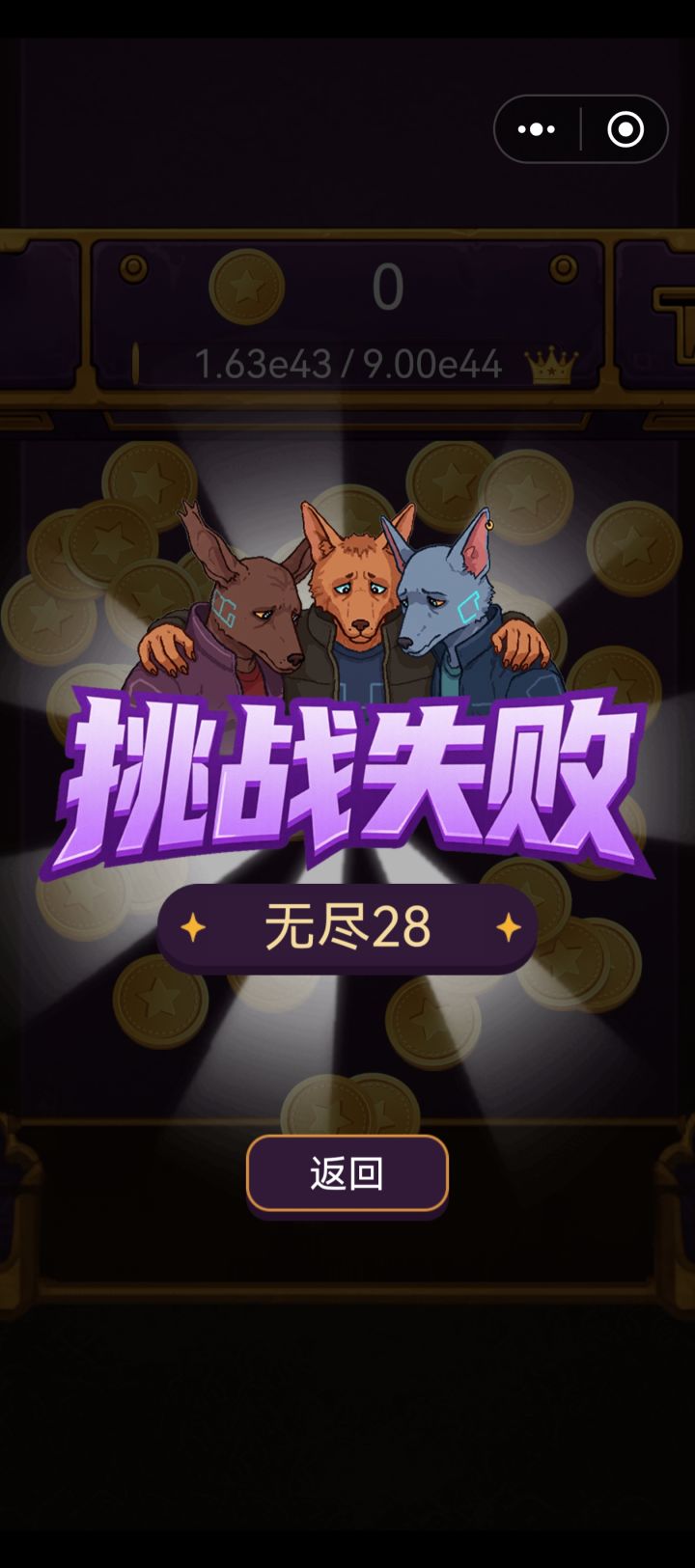 玩了三局，一点优化的思路截图