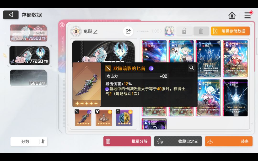 这算差不多了吧 3
