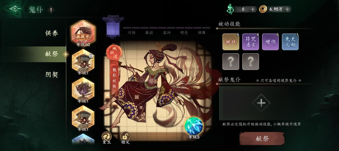 玩了几天下来的感觉 1