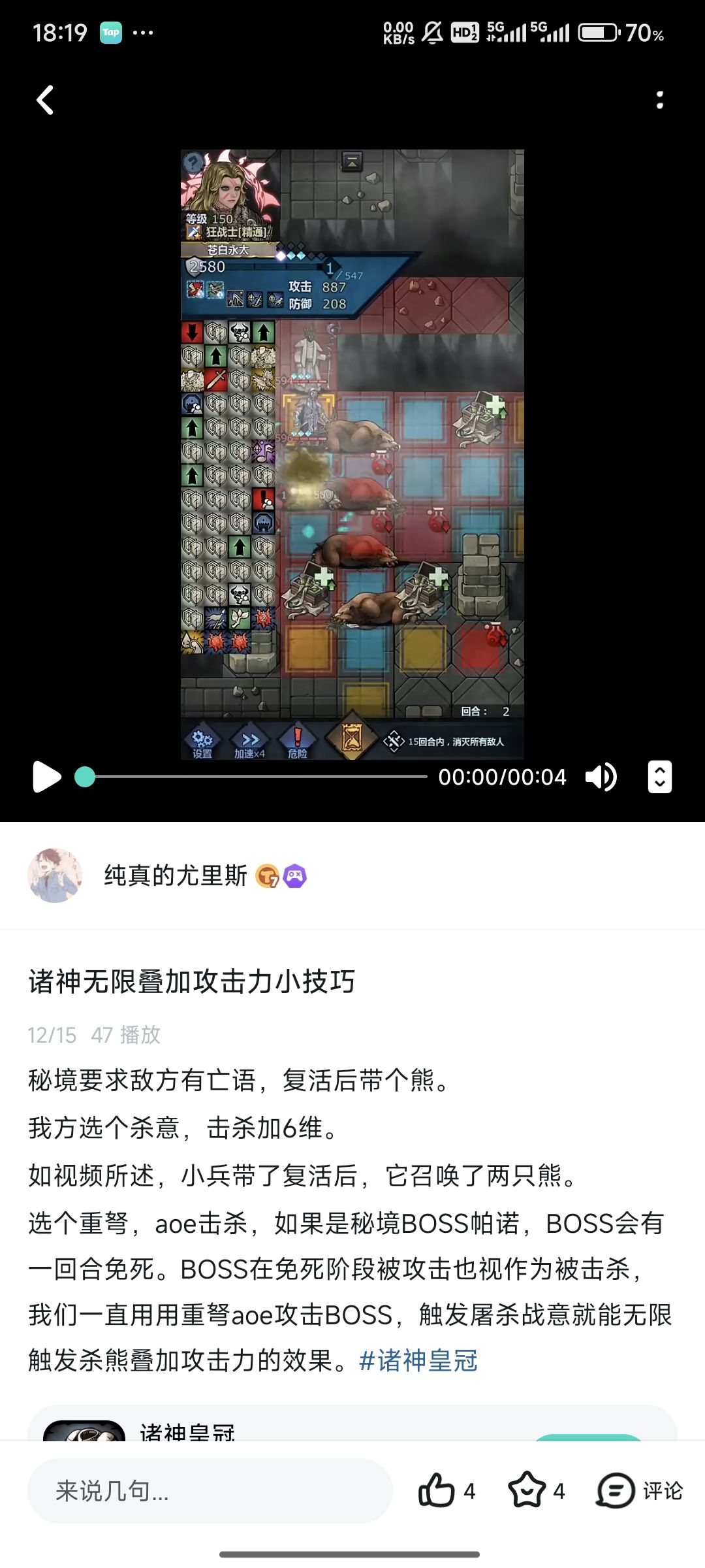感觉阿戴尔每天都在高强度监控论坛内容 2