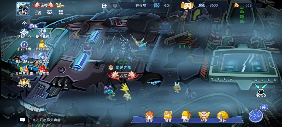 感觉就是个半成品 2