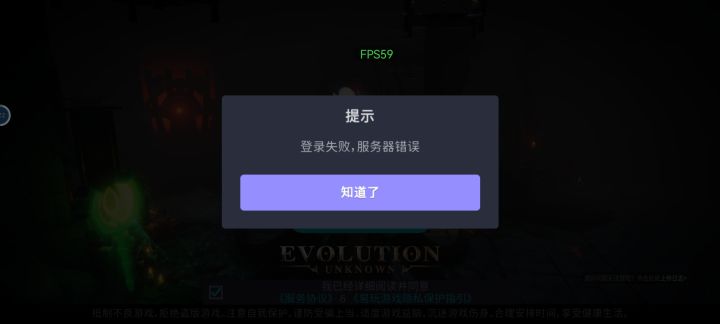 渣辉事截图