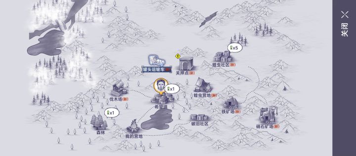 问截图