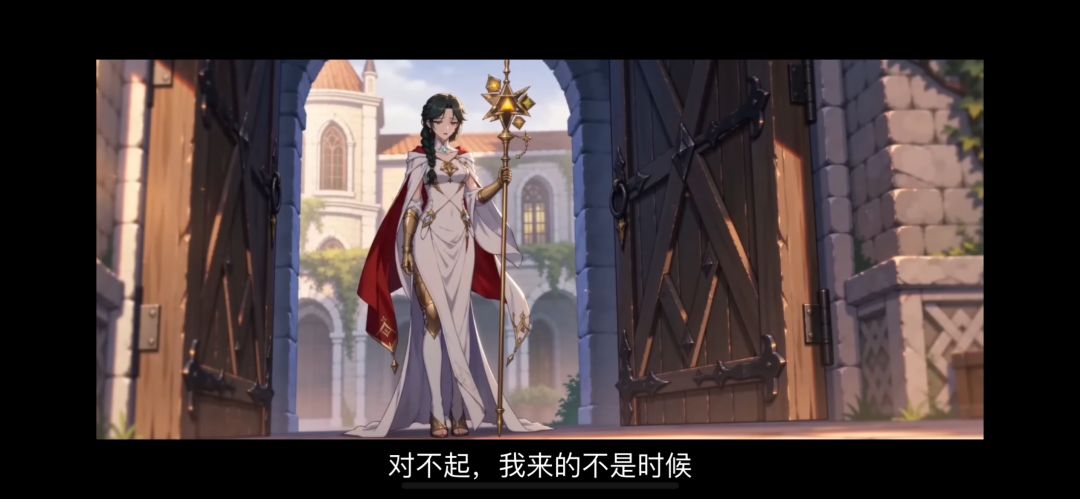 【铃兰之剑】法皇篇战争起源 5