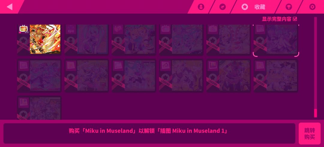 新版本啊 1
