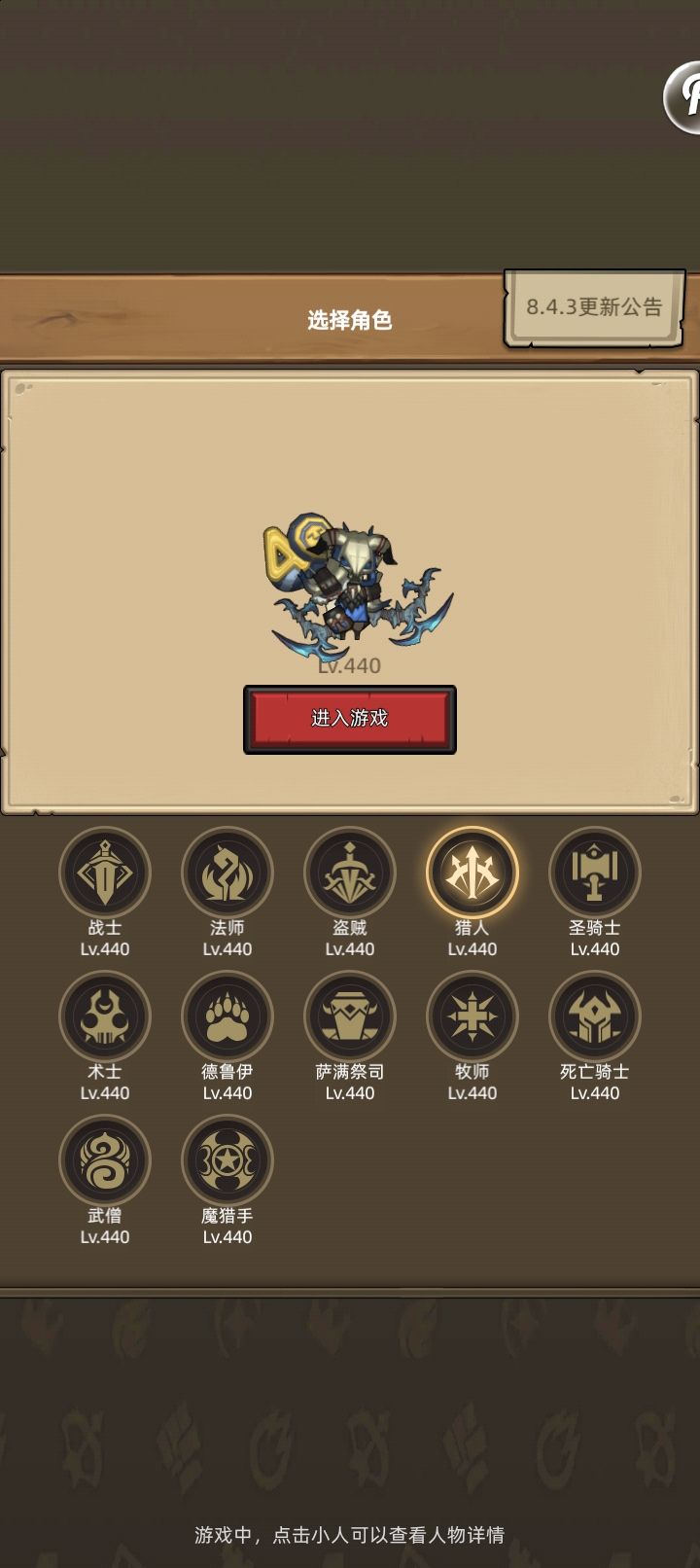 第一专精就这几个好玩点截图