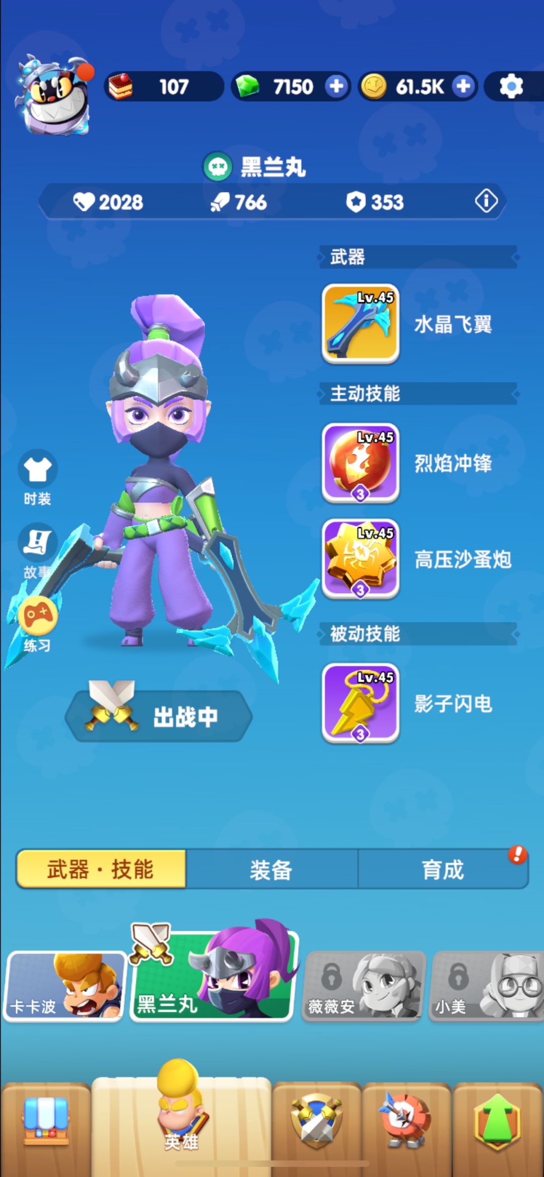 动态图片 1