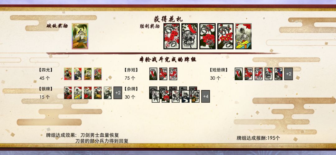 这局太爽了，要是每局千玉就好了 3