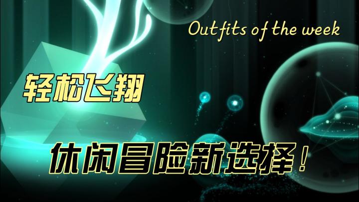 双子游戏:简单操作,新奇玩法,冒险之旅等你来挑战!截图
