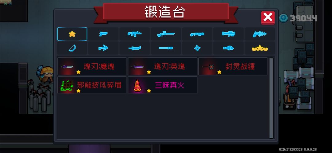 6天淦完新手四件套算快吗 2