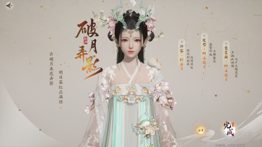 【柄游折腾】好耶!我竟然用手柄玩上了射雕~ 2