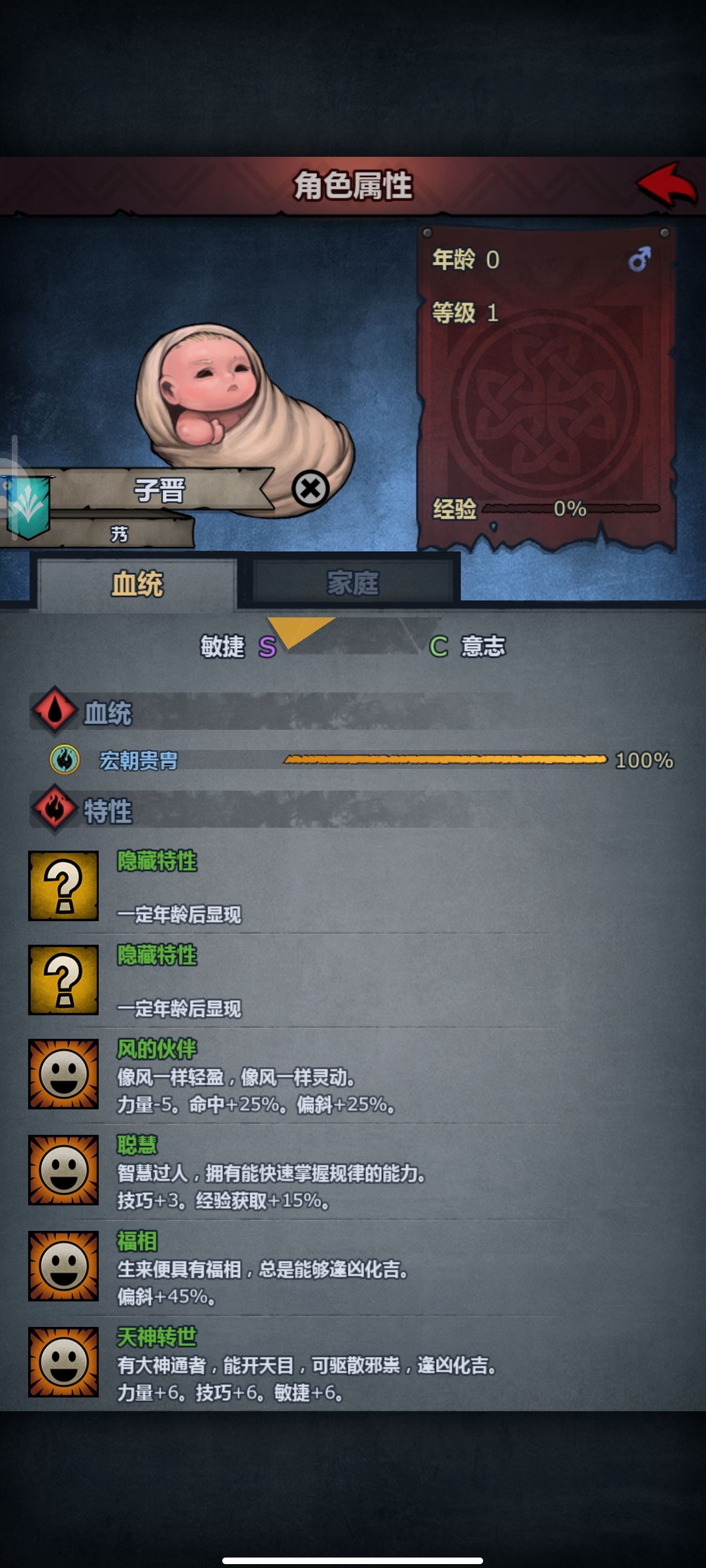 这个能练什么好 2