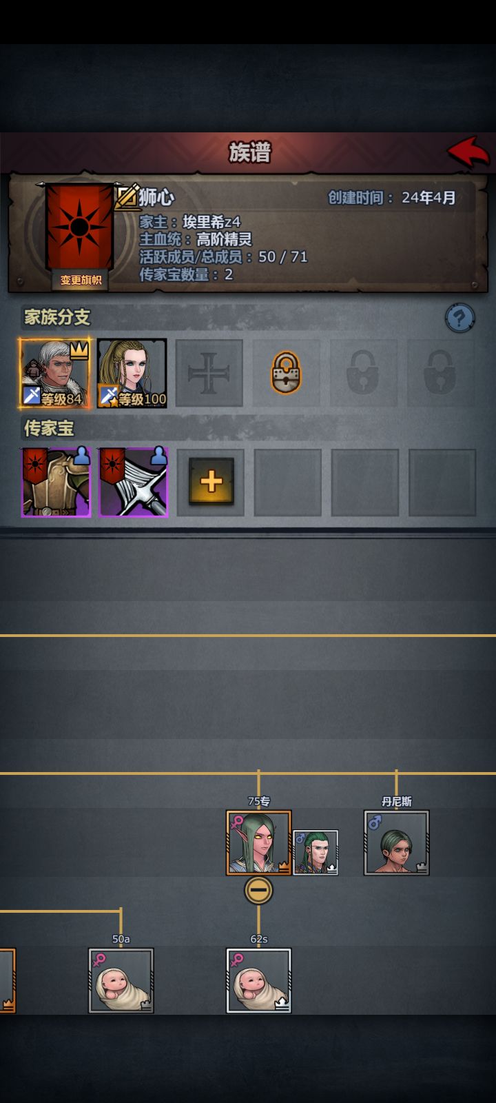 这一代有希望提纯破75吗截图